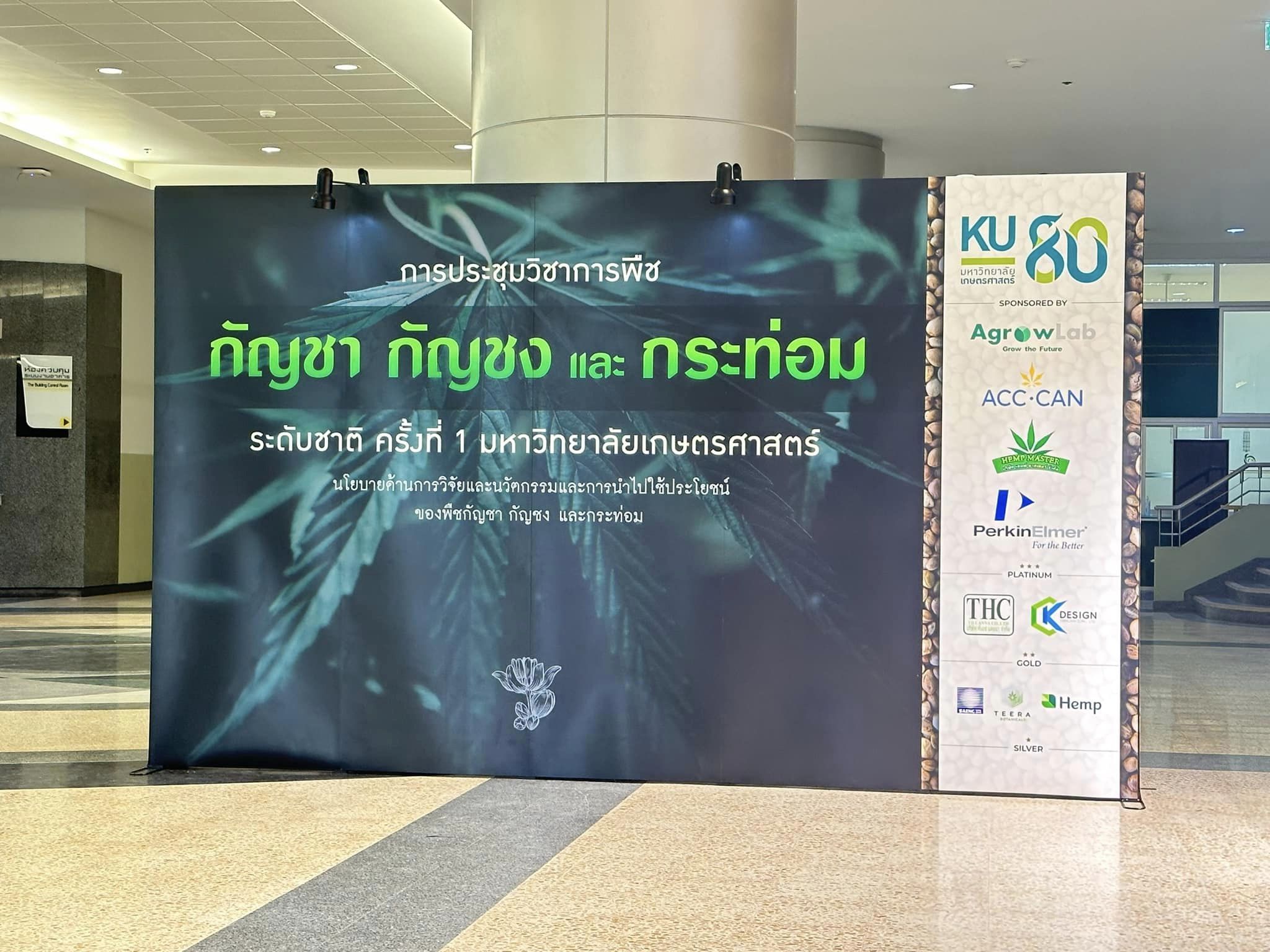 342213214 181938431371049 6786762201932788161 n