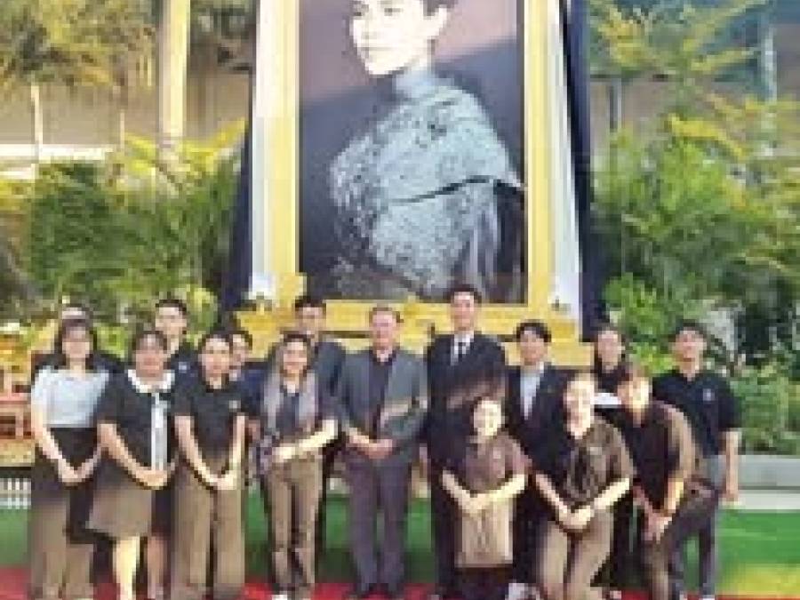 พิธีบำเพ็ญกุศลทำบุญตักบาตร