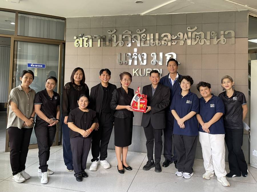 สวัสดีปีใหม่ 2569