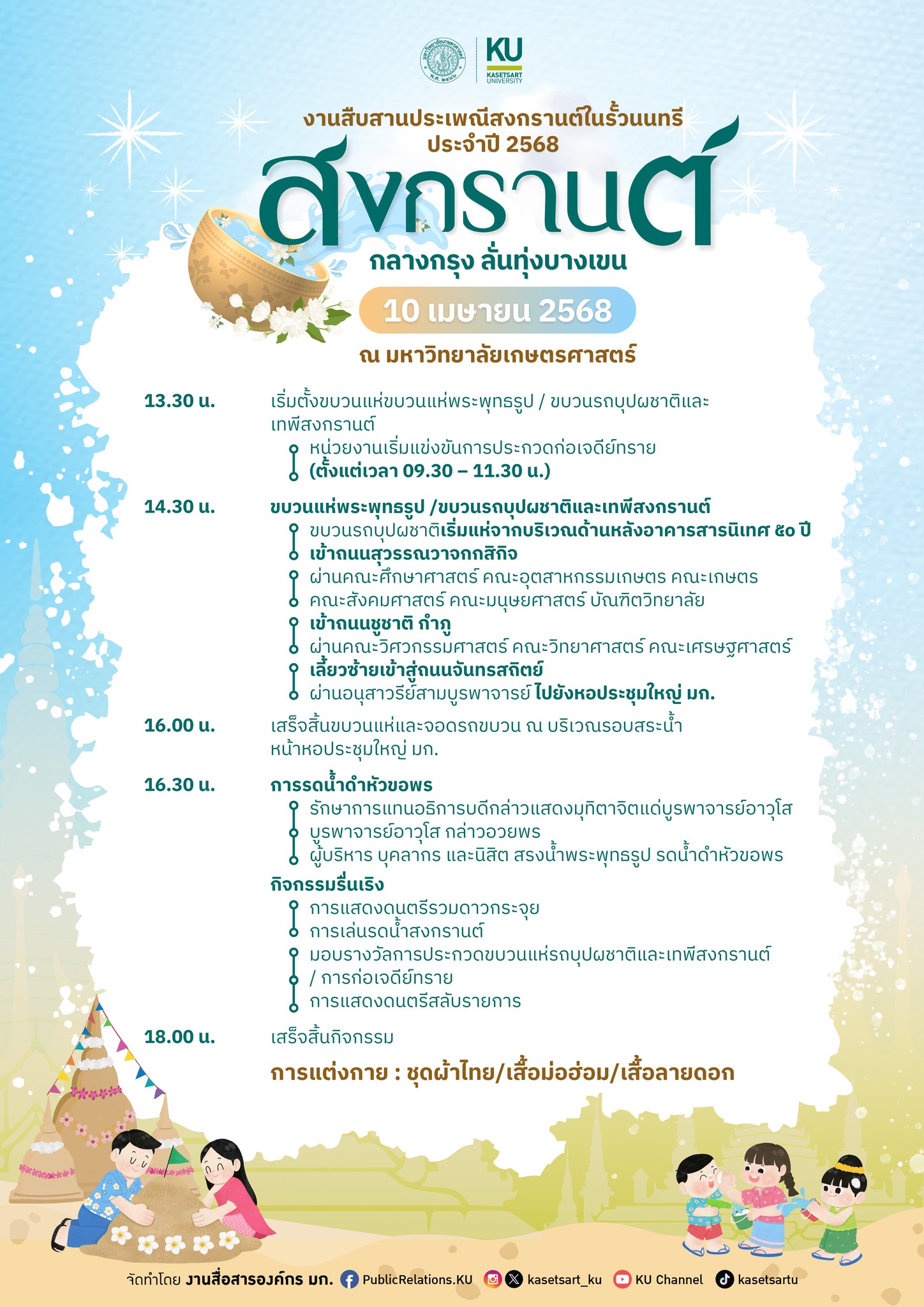 485363430 1159296542657406 6412829777789699653 n