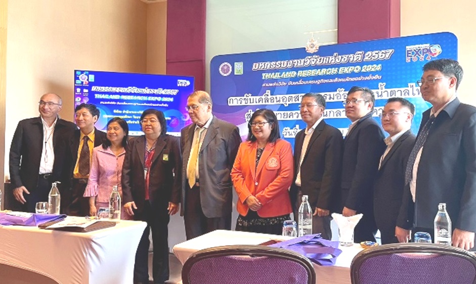 การขับเคลื่อนอุตสาหกรรมอ้อยและน้ำตาลไทย 1