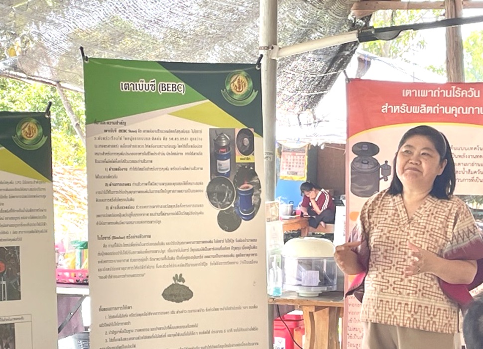 ลงพื้นที่จัดกิจกรรมอบรมเชิงปฏิบัติการการวิเคราะห์ดิน 8