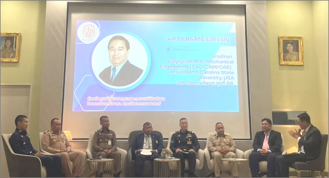 ความร่วมมือการพัฒนาบุคลากร 2