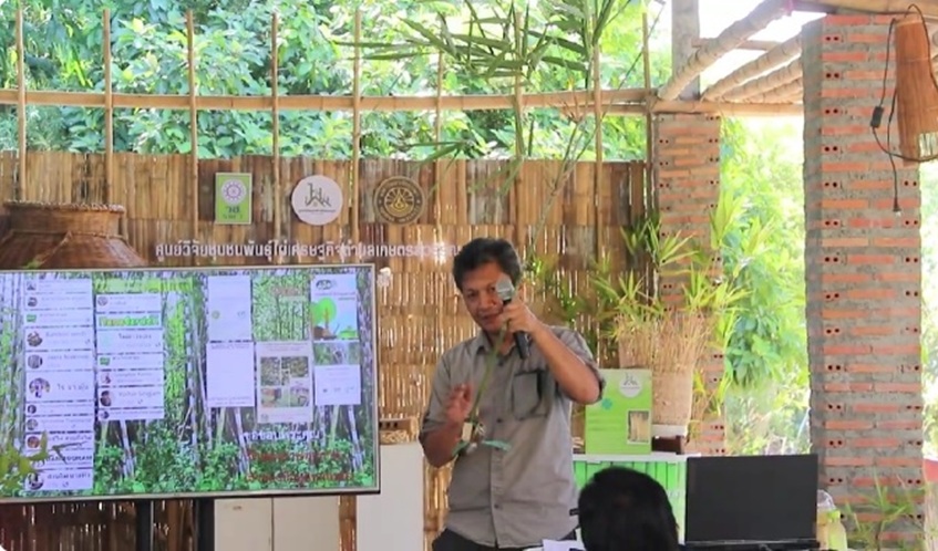 การรักษาและพัฒนามาตรฐานผลิตภัณฑ์พันธุ์ไผ่ 3