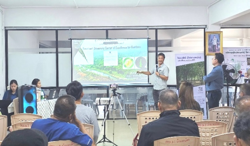 วันไผ่โลก 2024 Word Bamboo Day 2024 3